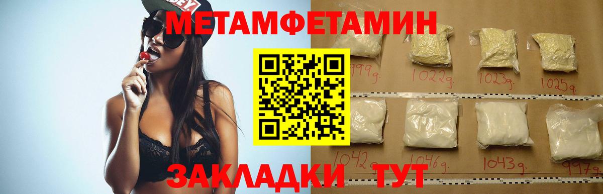 Скопин  Амфетамин Premium  Amphetamine  Вход с VPN 