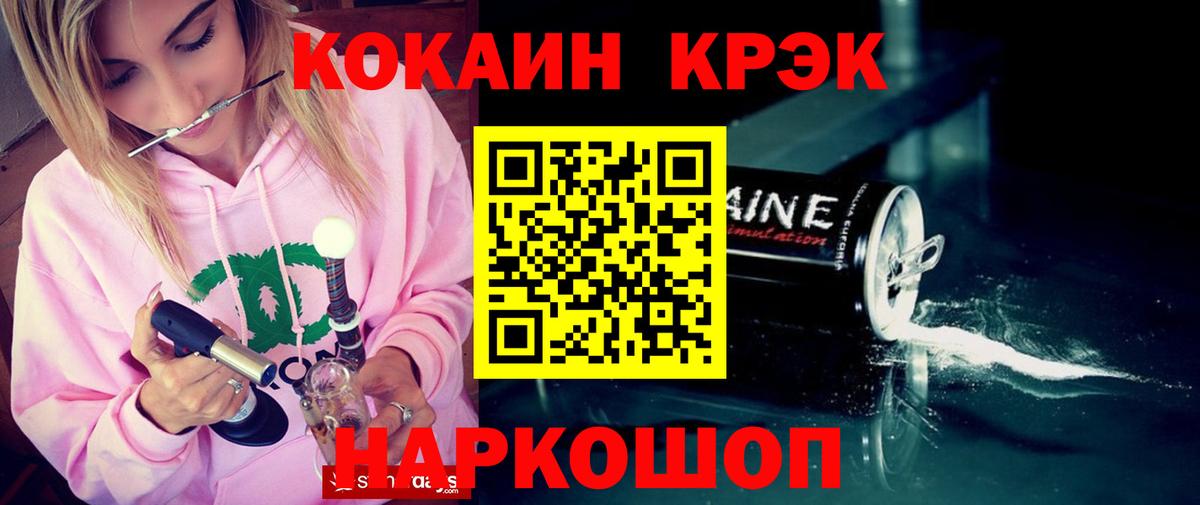 COCAIN Колумбийский Скопин