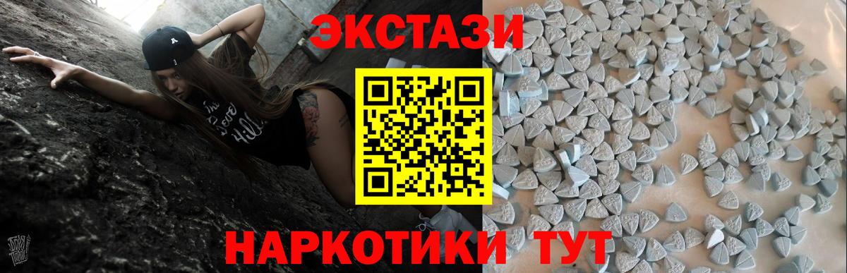 ЭКСТАЗИ TESLA Скопин