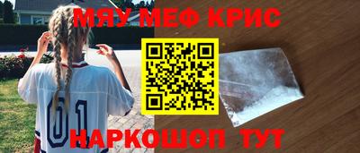 мескалин Пенза