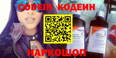 мяу мяу кристалл Обнинск