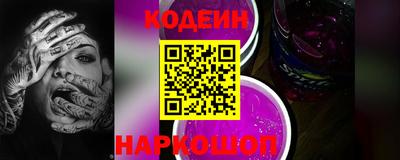 мяу мяу кристалл Обнинск