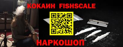 мяу мяу кристалл Обнинск