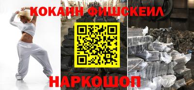мяу мяу кристалл Обнинск