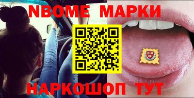 прущие грибы Нягань