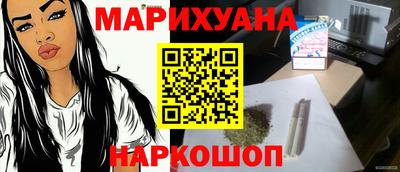 мяу мяу кристалл Обнинск