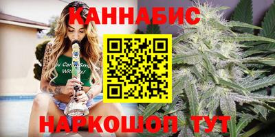 мяу мяу кристалл Обнинск