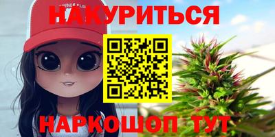 прущие грибы Нягань