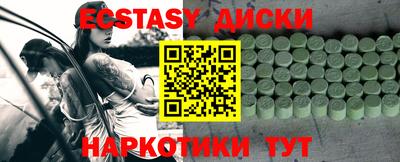 мяу мяу кристалл Обнинск