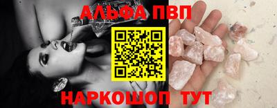 мяу мяу кристалл Обнинск
