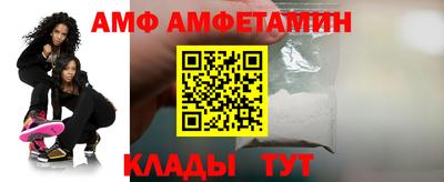 мяу мяу кристалл Обнинск