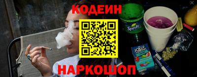 мяу мяу кристалл Обнинск