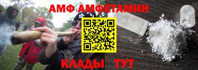 мяу мяу кристалл Обнинск