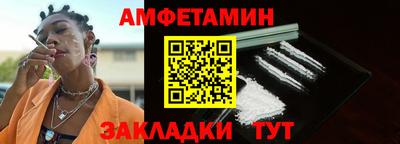 прущие грибы Нягань