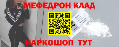 прущие грибы Нягань