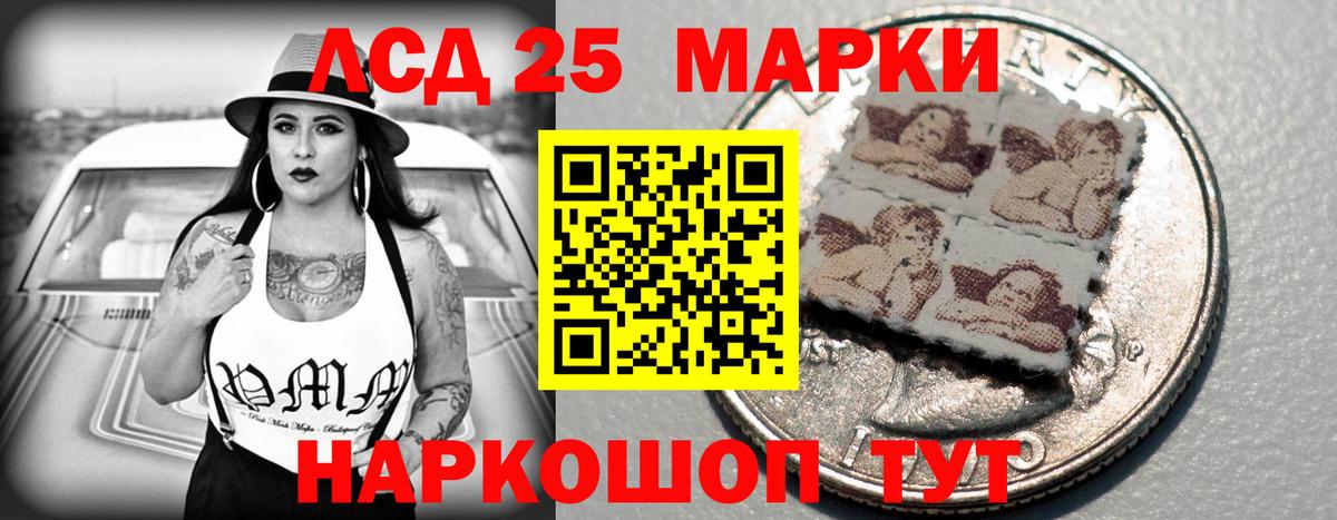 Лсд 25 экстази ecstasy  Вход с VPN  Лсд 25 экстази кислота  Скопин 