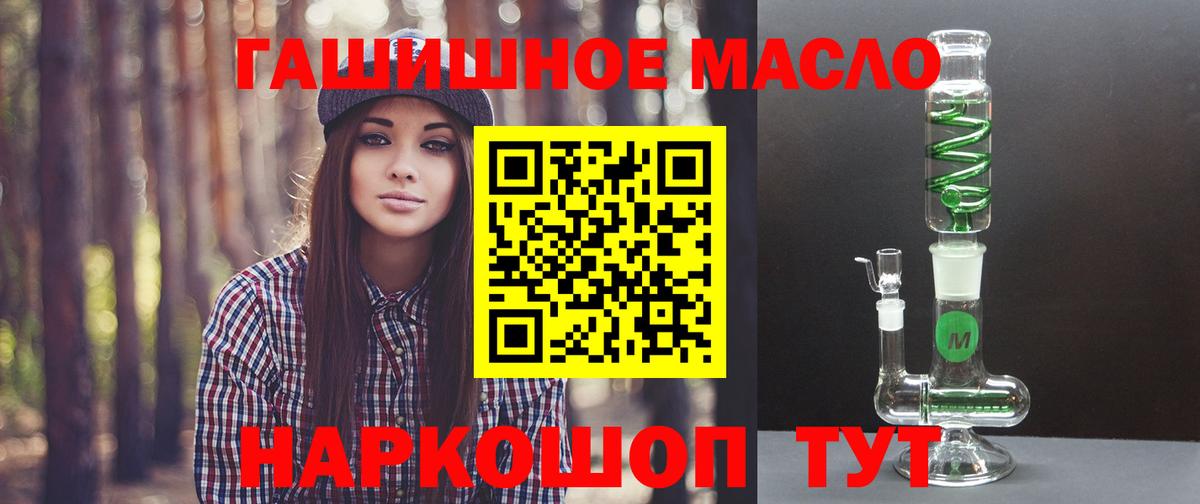 Скопин  Дистиллят ТГК жижа  Вход с VPN  что такое   ТГК Wax 