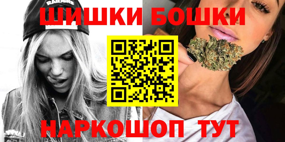 Бошки марихуана VHQ Скопин